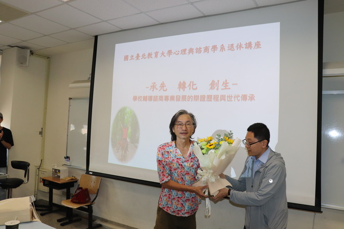 系主任致贈謝曜任老師榮退禮品與花束
