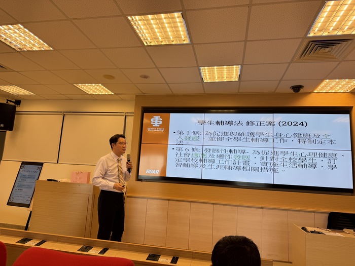 美國愛達荷州立大學學校心理學程主任/清華尹書田榮譽學者范中豪博士進行精彩主講